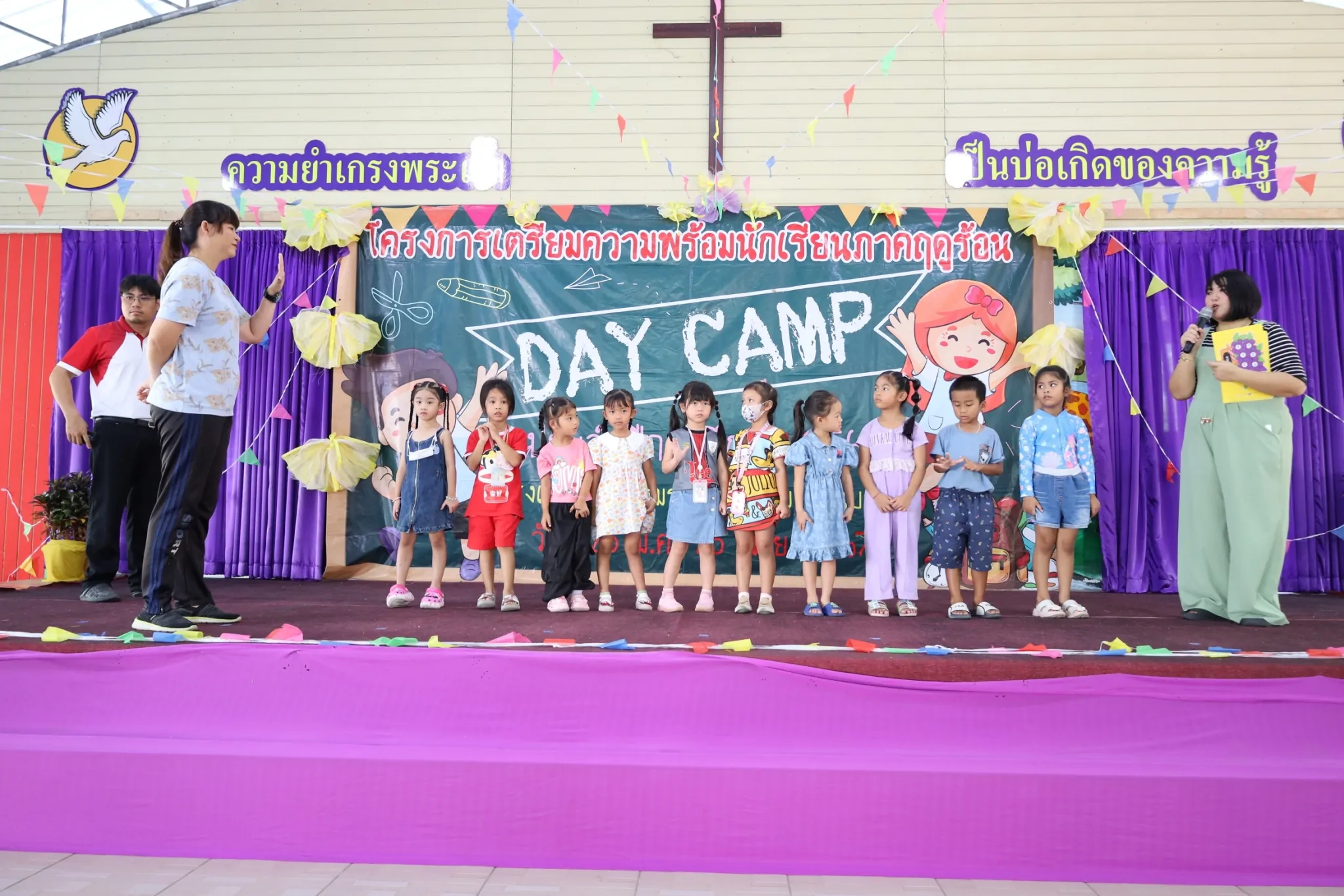 Read more about the article Day Camp